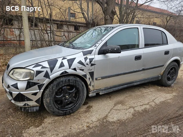 На части Опел Астра Г opel Astra G, снимка 2 - Автомобили и джипове - 56073188