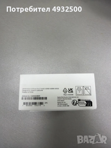 air pods3 pro original с гаранция, снимка 2 - Друга електроника - 56253995