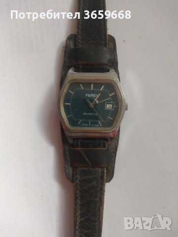 Мъжки часовник Ruhla,от ГДР