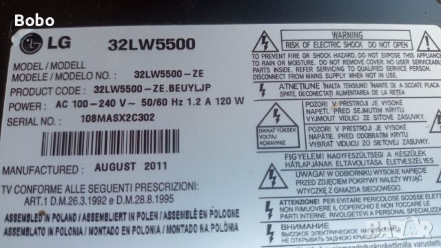 Power board EAX62865601/7, снимка 3 - Части и Платки - 41886012