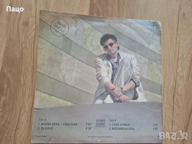 Mauro Mauri -  Бона сера чао чао, снимка 2 - Грамофонни плочи - 50912981