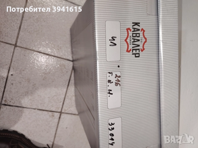 мъжки боти естествена кожа 41 н, снимка 5 - Мъжки боти - 52975550