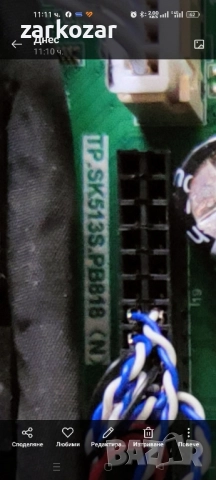 Crown 32fb26aw TP.SK513S.PB818/DCBBM-L150B_04, снимка 8 - Части и Платки - 50271209