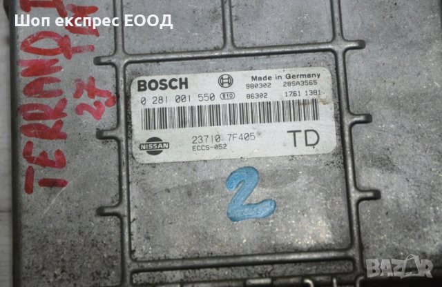 Компютър двигател Nissan Terrano 0281001550 , 23710 7F405 , 237107F405, снимка 2 - Части - 39579086