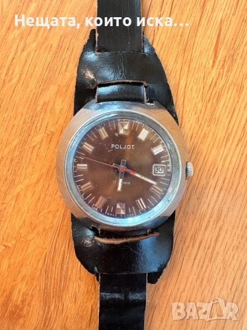 Часовник Полет Poljot СССР механичен