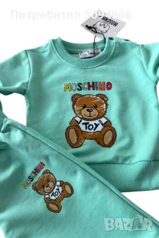 Бебешки спортни комплекти, снимка 17 - Комплекти за бебе - 52469604