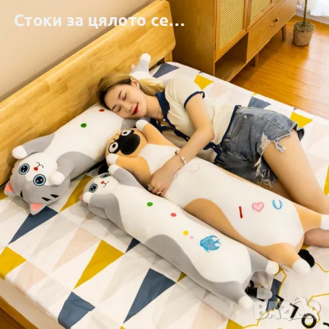 Възглавница куче и панда 70см, снимка 3 - Възглавници - 56347718