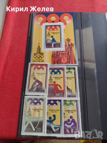 Пощенски марки чиста серия без печат Олимпиадата Москва поща Република Корея редки за КОЛЕКЦИЯ 38123