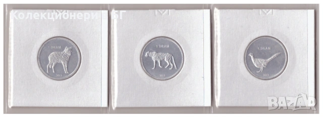 СЕДЕМ МОНЕТИ С ЖИВОТНИ  ОТ НАГОРНИ КАРАБАХ 2013 ГОДИНА /виж описанието/, снимка 3 - Нумизматика и бонистика - 53307036