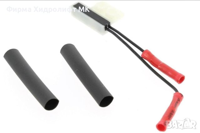 Рид превключвател бял за тоалетна касета C200 CWE THETFORD 2371462