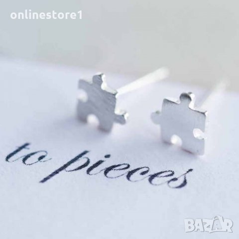 Сребърни обеци 925 - Пъзел Код: BX521, снимка 1