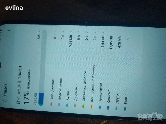 samsung a70, снимка 3 - Samsung - 41977424