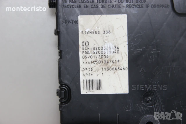 8200306434 BSI модул Renault Megane II (2002-2008г.) S118400220C UCH X84, снимка 5 - Части - 51116422