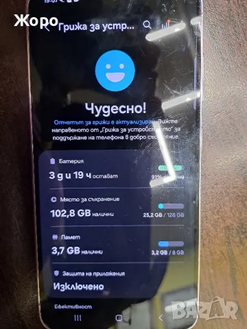 Samsung  Galaxy S23, снимка 2 - Samsung - 47895470