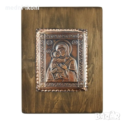 МЕДНА ИКОНА БОГОРОДИЦА БЪЛГАРСКА