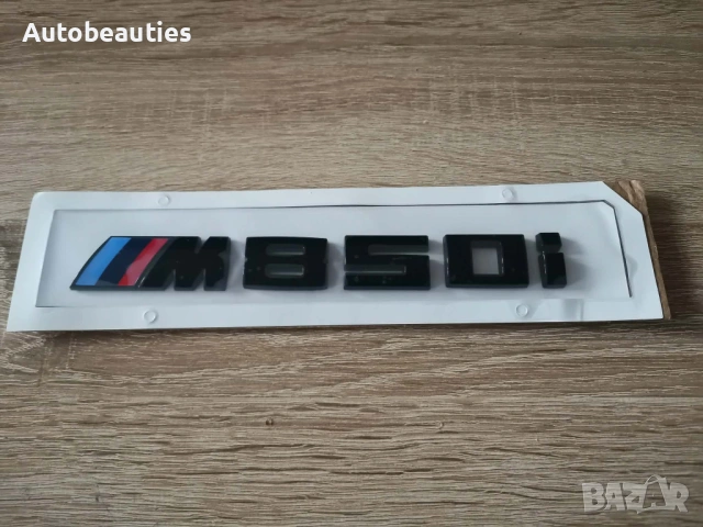 BMW М850i черна емблема