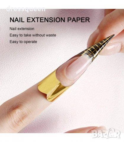 3178 Изграждащи форми за маникюр, еднократни 500 броя, снимка 9 - Продукти за маникюр - 34236700