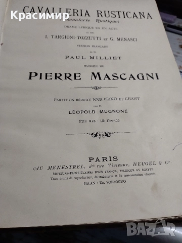 Нотно Издание CAVALLERIA RUSTICANA, снимка 2 - Колекции - 52257016