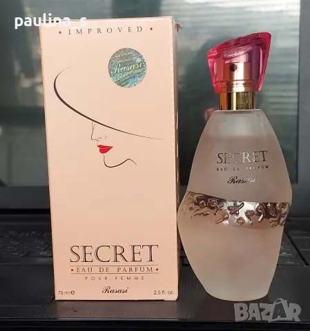 Девет броя Арабски парфюм / Rasasi - Chastity, Romance, Catherine, Royale, Secret / Ajmal - Senora, снимка 6 - Дамски парфюми - 47534936