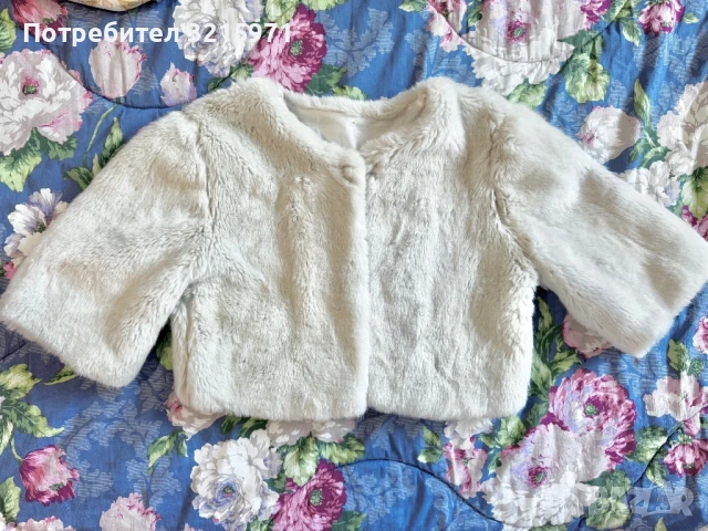 Късо дамско пухкаво яке