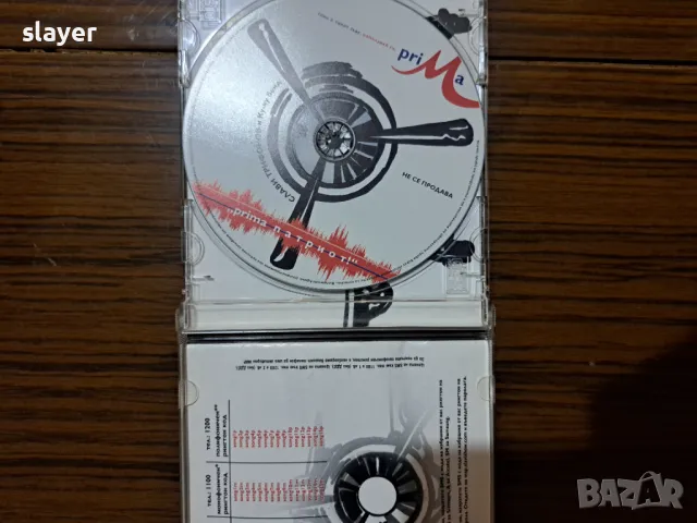 Оригинален диск Слави Трифонов, снимка 2 - CD дискове - 48080133