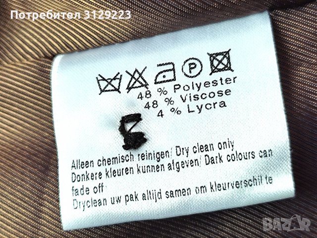 Vanilia blazer D42/F44/ XL, снимка 4 - Сака - 39539831