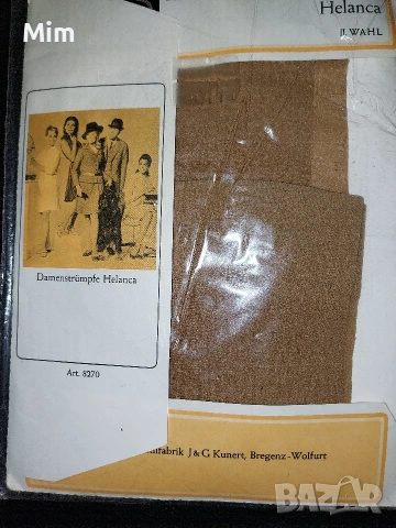 40/42 Ретро чорапи за жартиери цвят телесен , снимка 3 - Бельо - 53184502