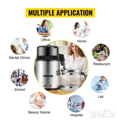 VEVOR™ Дестилатор на Вода Дестилация на Вода Дестилирана Вода Водно Дестилитиране Воден Дестилатор, снимка 9 - Други - 41329744