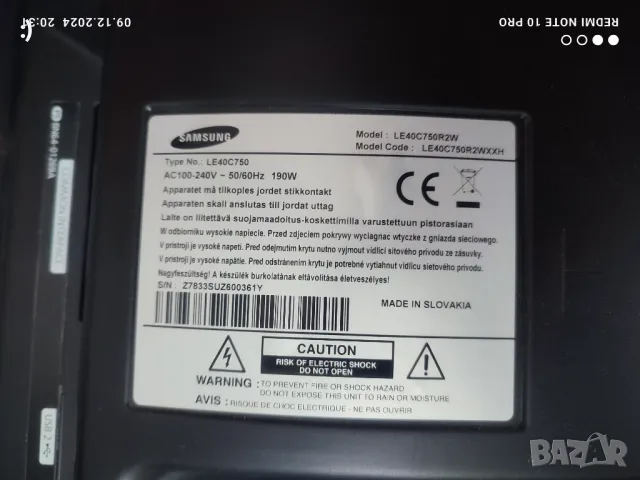 Samsung le40c750r2w на части