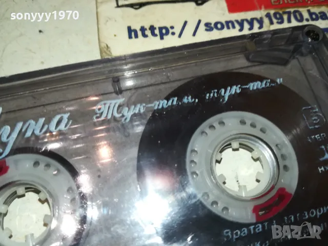 ЛУНА-ОРИГИНАЛНА КАСЕТА 1702252209, снимка 13 - Аудио касети - 49171292