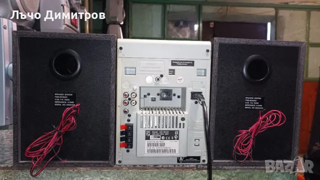 PHILIPS MC-90/22, снимка 10 - Аудиосистеми - 48427463