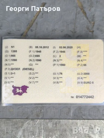 Работен Автомобил , снимка 2 - Автомобили и джипове - 56410705