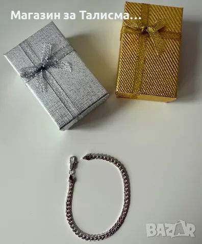 Печат 925 Сребърна гривна