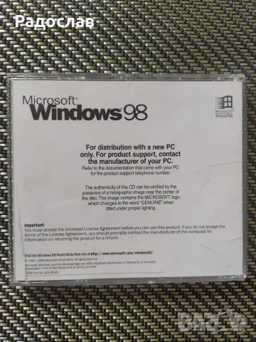 CD - ROM WINDOWS 98, снимка 4 - CD дискове - 56111580