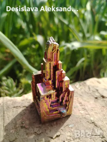 Бисмут от Германия 