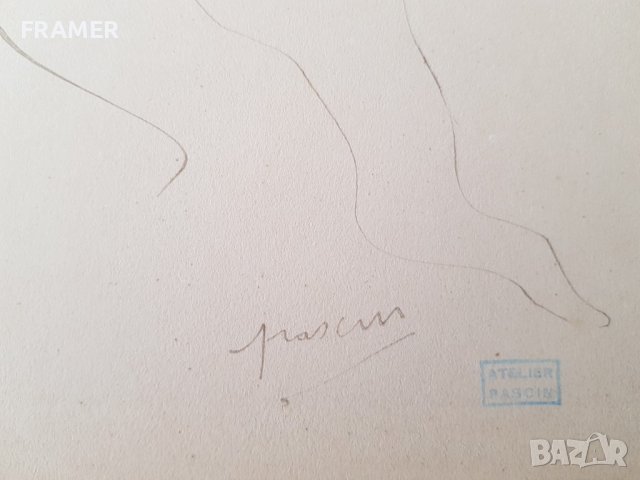 Жул Паскин 1885 - 1930 В бордея Оригинална еротична рисунка, снимка 7 - Картини - 41673984