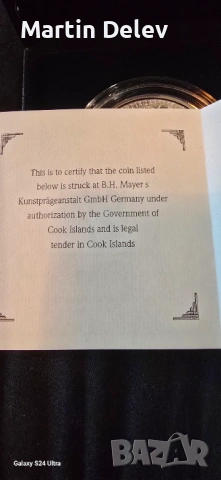 Сребро , снимка 4 - Колиета, медальони, синджири - 53829404