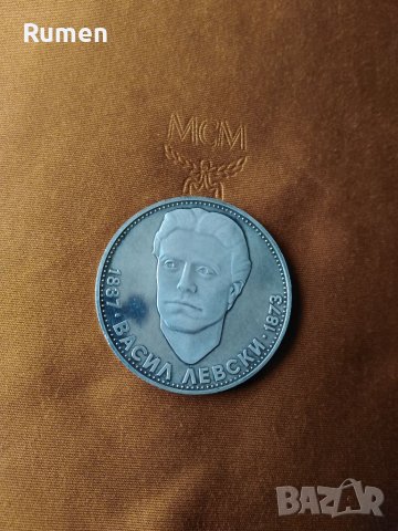 5 лева 1973 година , снимка 5 - Нумизматика и бонистика - 40006667