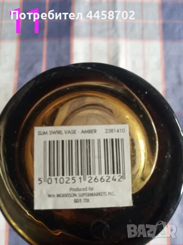 Вазички от фигурално стъкло, снимка 3 - Вази - 50104138