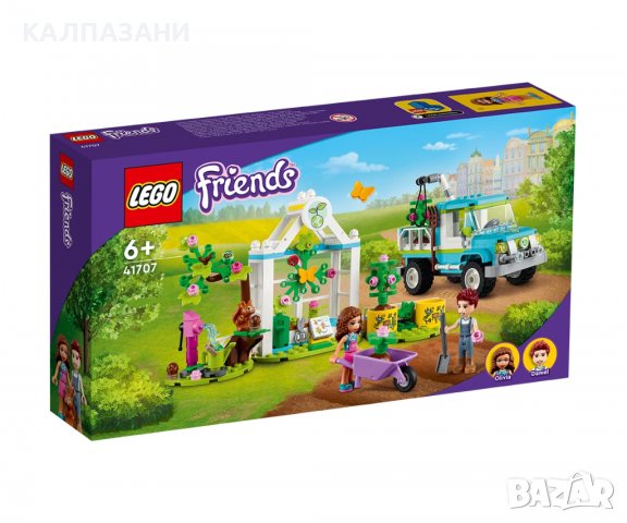 LEGO® Friends 41707 - Камион за засаждане на дървета, снимка 1 - Конструктори - 38927961