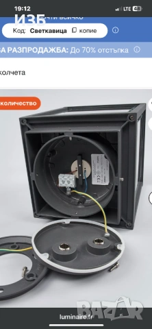 Пиедестална лампа Lucande Annalea, 24.5 см, антрацит, IP54, снимка 3 - Външни лампи - 53610576