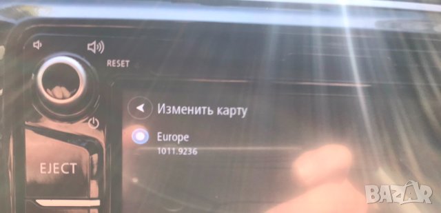 Карти за оригинална навигация TOMTOM за мицубиши maps navi mitsubishi 2021, снимка 7 - TOMTOM - 42440044