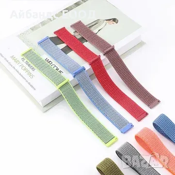 Текстилни каишки с велкро за Samsung/Huawei/Amazfit/Garmin, снимка 5 - Каишки за часовници - 49407874