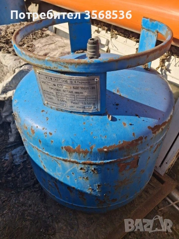 Газова бутилка , снимка 2 - Газови котлони - 53845905