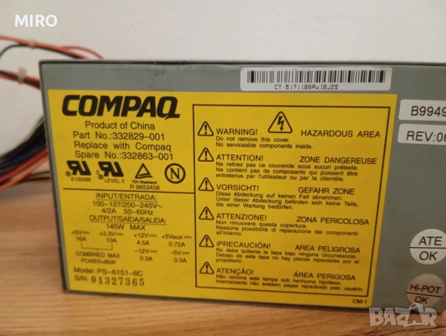 Захранване за настолен компютър, снимка 4 - Захранвания и кутии - 51827782