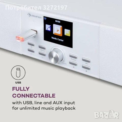 Stealth Base Connect Soundbase, Bluetooth, интернет / DAB + FM, USB, AUX, снимка 7 - Ресийвъри, усилватели, смесителни пултове - 41044980