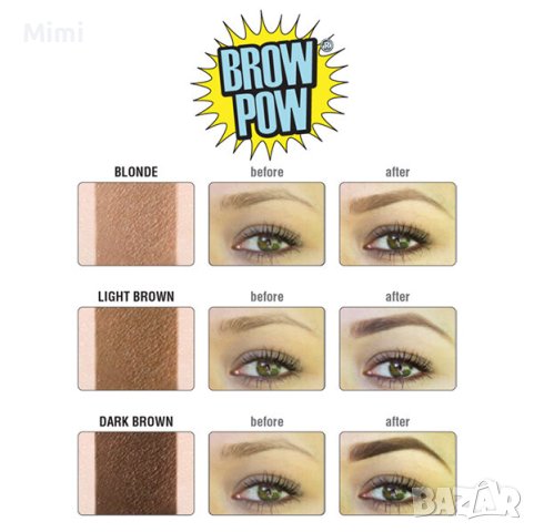 Продавам нова оригинална Пудра за вежди The Balm Brow Pow Eyebrow Powder, снимка 2 - Козметика за лице - 41667791