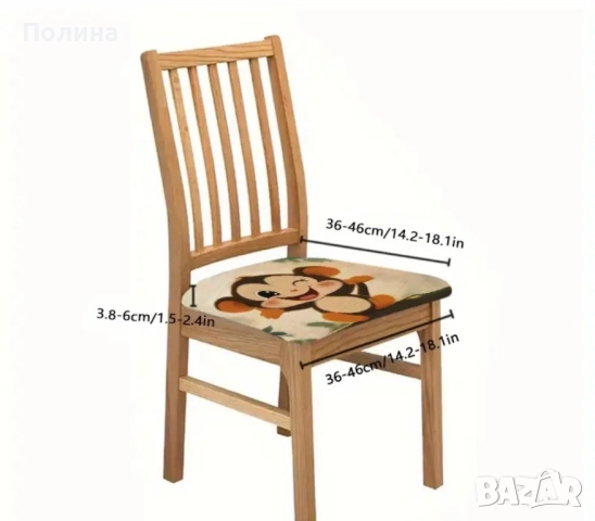 НОВИ Калъфи за столове 2 бр., снимка 5 - Столове - 51482769