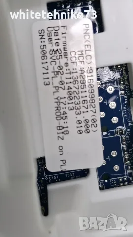 Платка от пералня AEG 2, снимка 2 - Перални - 55938674