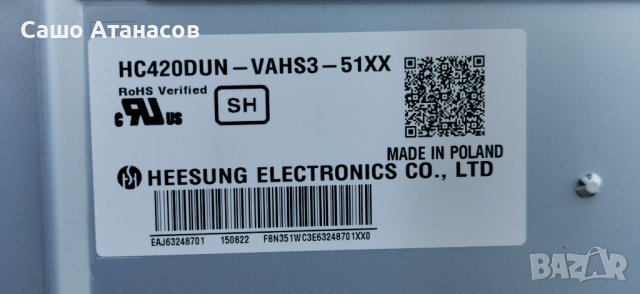 LG 42LF580V със счупена матрица , LGP3942-14PL1 , EAX65610905(1.0) , 6870C-0480A , TWFM-B006D, снимка 6 - Части и Платки - 40077380